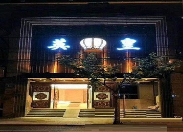 涉县哪个KTV出台陪酒服务好-英皇国际KTV消费服务点评