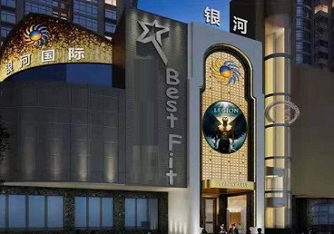 涉县KTV荤台花场公主服务好-银河国际KTV花场消费点评